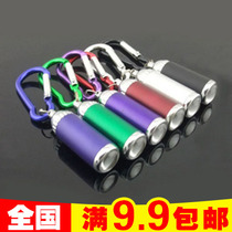 Creative household goods convenient and practical mini flashlight pocket flashlight minimum LED strong light flashlight key