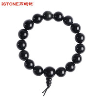 Stone book color eye obsidian bracelet hand string Mens and womens jewelry gift good luck Buddha beads couple hand string bracelet