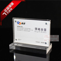 Acrylic table card Strong magnetic table card table card Acrylic table card menu card 800-1 horizontal