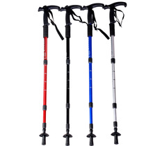 Home Hiking Crutch Mountaineering Staff Fitness Exercise Cane Four Sections Telescopic Bend Shank 6061 Aero Aluminum Alloy
