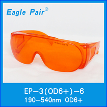EaglePair EaglePair EaglePair EP-3-6 Ultraviolet Purple Blue Green light