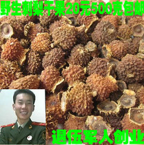 Chinese Herbal Medicine Wild Thorn Pear Fruit Dry 500 gr 500 gr RMB28  500 gr 500 gr Thorn Pear Wild Tingi