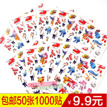 Super Pan Ledi Boys and Children Cartoon Stickers Kindergarten Rewards Children Puzzle Early Education Graphic Sticks