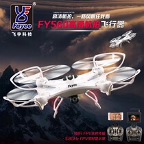 The FY560 Ghost 3 large quad axis aircraft can be equipped with 5 8G real-time transmission and Wifi control