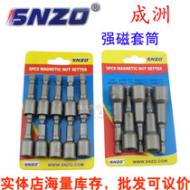 Wind Batch sleeves Sleeves Strong sleeves Wind Batch Hexagonal sleeves Outer hexagonal magnetic sleeves