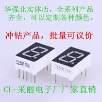 0 5 inches one digital tube 1 digital tube 0 5 inches one digital tube 5101 common positive 5011 common negative