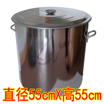 55cm stainless steel soup barrel material barrel stainless steel storage barrel stainless steel pot porridge barrel porridge barrel rice barrel soup pot