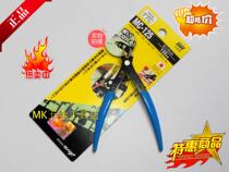 MC-125 imported Japanese TTC Kakuda brand model plastic 5 inch precision electronic water mouth pliers diagonal pliers