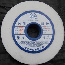 Xingpu surface grinder grinding wheel ceramic grinding wheel White corundum grinding wheel grinding white steel knife grinding wheel WA150 * 25*32
