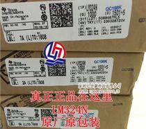 YSW) really here LM324N LM324 TI original original spot fake one pay ten
