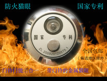 National patent metal alloy security door fire cat eye with doorbell anti-prying violent door mirror two-in-one