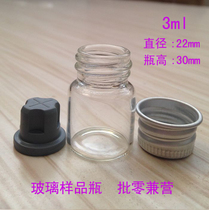 3ml transparent sample bottle glass screw mouth reagent small sample ink split seal fine oil bottle manufacturer special price