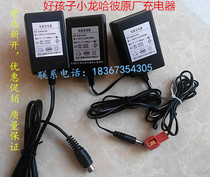 Good Boy Xiaolong Habi childrens electric car motorcycle stroller 6V4AH stroller battery 7V charger