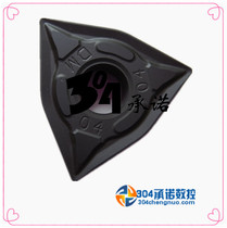 Zhuzhou Outer Round Car Blade YBC252 WNMG080404-DM Spot special price