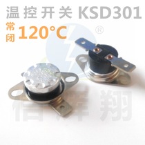 KSD301 temperature control switch 120°C degree 250V 10A bagwood flat foot activity sudden jump type normally closed