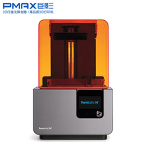 FORM2 high-precision SLA light curing 3D printer photosensitive resin molding three-dimensional education students