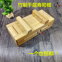 Melaleuca sushi mold cooking special flat Press Melaleuca sushi tools bamboo rice Rice