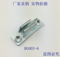 Heitan cabinet lock RG003-6 connecting rod accessory fittings fixing parts with lock pin flat connecting rod