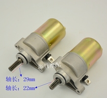 Factory direct YAMAHA110 construction Yamaha motorcycle motor starter motor Aihua motor hot sale