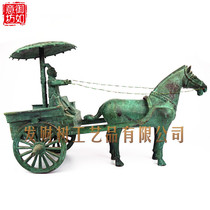 Xian bronzes imitated ancient pendulum pieces pure bronze single Malacar chariots Home Decorative Bogu Shelf Furnishing and TV props