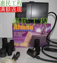 Chuangxing multifunctional submersible pump PH4000 PH-4000 amphibious fish tank submersible pump 81W 4300L H