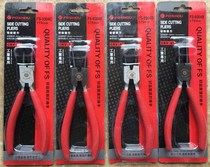 Bergamot external use straight elbow dip plastic handle Circlip pliers spring installation removal pliers