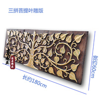 Thai Featured Crafts Sanzhi Bodhi Leaf Teak Carving Board Hotel Club Home Decoration Hanging Wall Painting