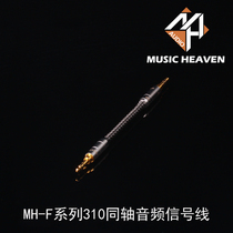 Music Heaven X5K DX80 DX90 C4 L5 HUGO MOJO 3 5 coaxial audio signal cable