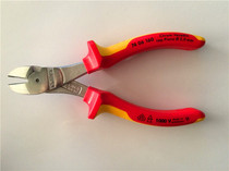 74 06 160 Original German Keney Parker labor-saving diagonal pliers insulation imported pliers 7406160