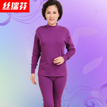 Autumn clothing and autumn pants middle-aged and elderly women cotton thermal underwear mother clothing solid color cotton cotton high neck cotton sweater set
