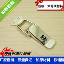 Flat-mouth buckle padlock lock box buckle buckle spring snap buckle anti-theft box bag buckle industrial buckle