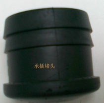 Thin-walled PE pipes hoses hoses micro-spray belts water belts socket plugs barb plugs 50~90