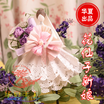 China handmade paper lace paper lace paper origami white lace background paper doll bride origami children origami