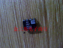 Chip integration AD797 AD797AN import disassembly inquiry shall prevail