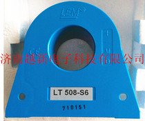 Spot Swiss LEM current sensor LT508-S6 Swiss LEM Hall current sensor 500A imported
