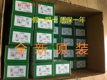 Schneider (PLC) module TM3RDM32R spot brand new original quality warranty one year lower please contact