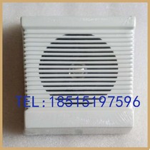 Tai & Ann Wall-mounted Broadcast Speaker Broadcast Speaker TX3354 wall-mounted speaker (3W) Fire Broadcast