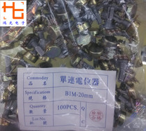HONGGUANG) WH148 SINGLE POWER DISCHARGE POTENTIOMETER HANDLE LENGTH 20MM B1K 1K WITH NUT GASKET