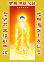 Amitabha double-sided plastic seal photo paper over-plastic canvas photo cloth multi-size material selection customization