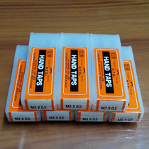 Original Japan Fuji brand HTD hand set tapping three sets of taps SKS2 carbon steel M3 metric