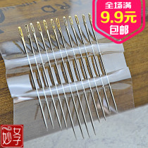 Side wear hanging needle-free needle old man needle blind needle lazy double hole needle without Threading Needle dual needle manual needle