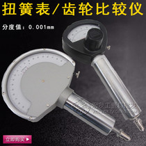 Ningbo lever gear comparator lever table torsion spring comparator torsion spring table clock gauge 0001m m