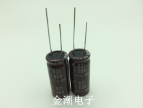 Original imported 400V120UF 16X35 Black Diamond PAG series chemical 120UF 400V