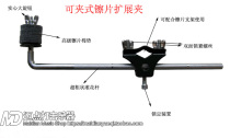 Stepping point percussion Steel Hammer Hammer clip-on cymbal bracket extension rack GPC-30