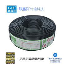  2-core shielded wire RVVP0 5 square tinned copper braided control wire pure copper signal wire factory direct sales