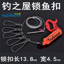 Dafeng Luya fishing house with buoyant Rod stainless steel lock fish wearing live fish buckle Luya fishing gear