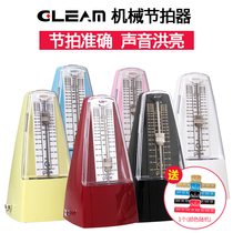 Gleam Metronome Piano Guitar Mechanical Metronome Guzheng Erhu Metronome Musical instrument Universal