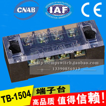 PCB wiring terminals TB1504 wiring terminals TB-1504 4P stationary wiring board copper pieces