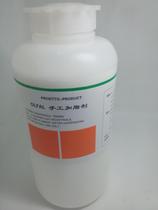 Jeppel handmade plus fat 1KG fur coat plus fat agents leather hair hard back soft leather softener care