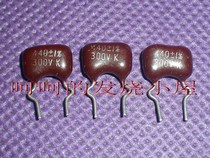 Imported Japan KEC high precision silver mica capacitor 440PF 1% accuracy 300v